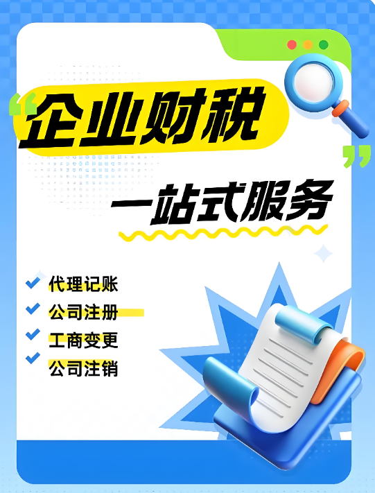 �۽���ҵȫ�������ڲ�˰���� ������ҵ�������Ƚ���չ?