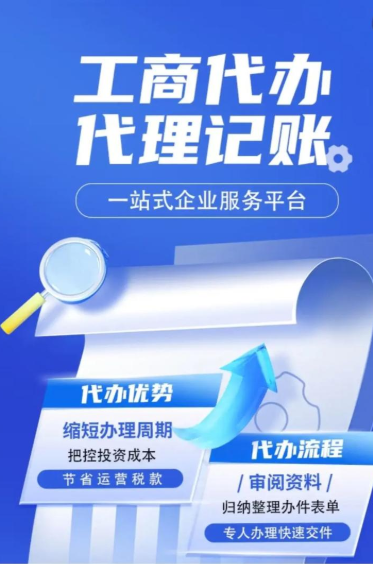 �Ƽ����ܲ�˰�����·�ʽ?
