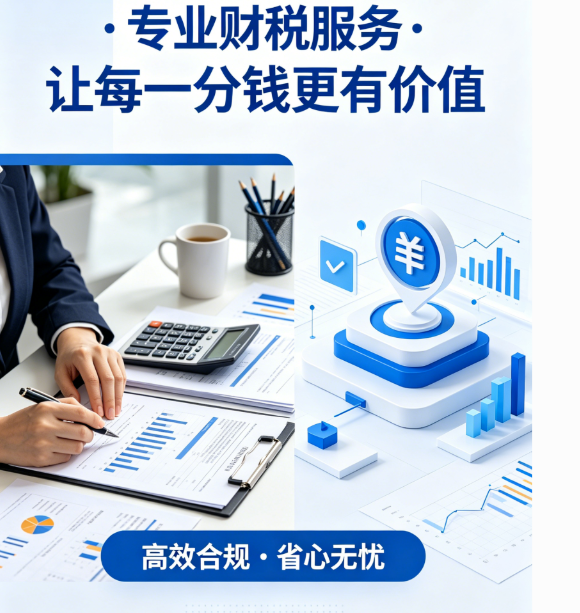 AI ���ǲ�˰һ�廯ƽ̨ȫ������ һվʽ��ͨ���̲�˰ȫ�������ƽ���ҵ��Ӫ��������ʹ��?